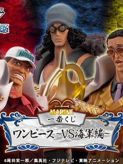 Marine Admiral Set ของแท้ JP แมวทอง - Ichiban Kuji Banpresto [โมเดลวันพีช] (3 ตัว)