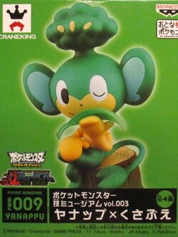 Pansage ของแท้ JP - Banpresto [โมเดลโปเกมอน]