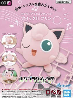 Jigglypuff (แบบประกอบ) ของแท้ JP - Pokemon Plamo Bandai [โมเดลโปเกมอน]