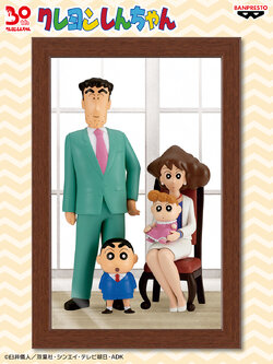 Nohara Family Set ของแท้ JP - Banpresto [โมเดลชินจัง] (4 ตัว)