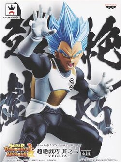 Vegeta Super Saiyan Blue ของแท้ JP แมวทอง - Super Dragonball Heroes Banpresto [โมเดลดราก้อนบอล]
