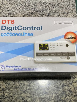 รีโมท เทอร์โมรูม แบบมีสาย PREVALENCE