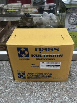 คอมเพรสเซอร์ ตู้เย็น/ตู้แช่ (KK) AE 4448Y