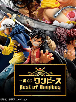 The Worst Generation Set ของแท้ JP แมวทอง - Ichiban Kuji Banpresto [โมเดลวันพีช] (3 ตัว)