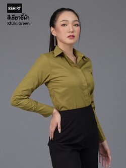 เสื้อเชิ้ตผู้หญิง สีเขียวขี้ม้า (Dark Olive green) สลิมฟิต เข้ารูป แขนยาว เสื้อเชิ้ตทำงาน เสื้อยูนิฟอร์ม แบรนด์ 8SHIRT slim fit shirt พร้อมส่ง