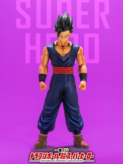 Gohan Ultimate ของแท้ JP แมวทอง - Ichiban Kuji Banpresto [โมเดลดราก้อนบอล]