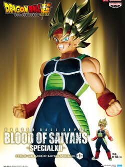 Barduck Super Saiyan ของแท้ JP แมวทอง - Blood of Saiyans Banpresto [โมเดลดราก้อนบอล]