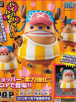 Chopper Kung Fu Point ของแท้ JP แมวทอง - POP Sailing Again Megahouse [โมเดลวันพีช]