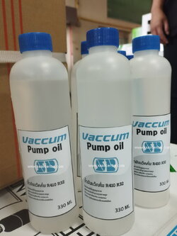 น้ำมัน เครื่องแวคคั่ม SP ขนาด 330 ml.