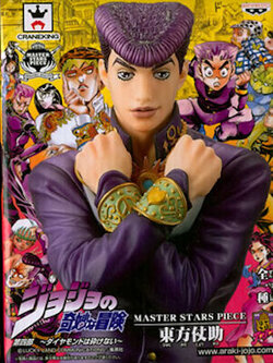 Josuke ของแท้ JP - Master Stars Piece Banpresto [โมเดล JoJo]