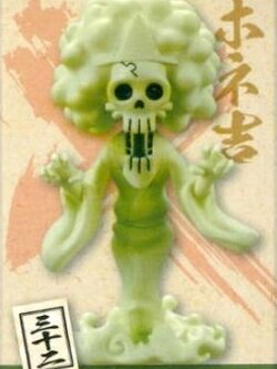 Brook Wano ของแท้ JP แมวทอง - WCF Banpresto [โมเดลวันพีช]