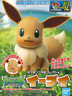 Eevee (แบบประกอบ) ของแท้ JP - Pokemon Plamo Bandai [โมเดลโปเกมอน]
