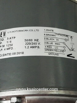 มอเตอร์ แฟนคอยล์ U.E.M.