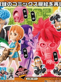 Straw Hat Pirates Wano Set ของแท้ JP แมวทอง - WCF Banpresto [โมเดลวันพีช] (9 ตัว + ป้าย)