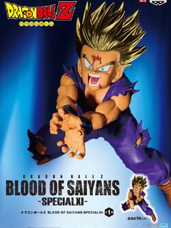 Gohan Super Saiyan ของแท้ JP แมวทอง - Blood of Saiyans Banpresto [โมเดลดราก้อนบอล]