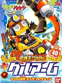 Kururu (แบบประกอบ) ของแท้ JP - Plamo Collection Bandai [โมเดล Keroro]