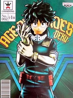 Midoriya ของแท้ JP - Age of Heroes Banpresto [โมเดล My Hero Academia]