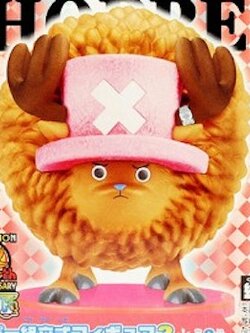 Chopper Guard Point ของแท้ JP แมวทอง - Banpresto [โมเดลวันพีช]