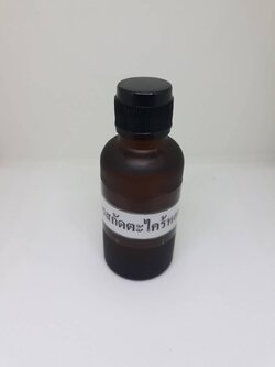 สารสกัดตะไคร้หอม (30 ML)