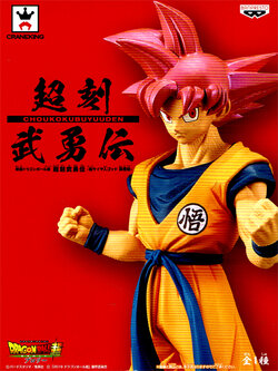 Goku Super Saiyan God ของแท้ JP แมวทอง - Choukoku Buyuuden Banpresto [โมเดลดราก้อนบอล]