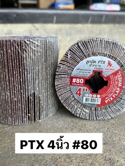 ลูกขัด PTX ผ้าทราย 4นิ้ว #80 (100x100MM)