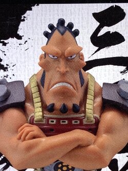 Jozu ของแท้ JP แมวทอง - WCF Banpresto [โมเดลวันพีช]