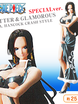 Boa Hancock Crash Style Special Color ของแท้ JP แมวทอง - Glitter & Glamours Banpresto [โมเดลวันพีช]