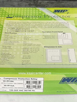 Phase Protector INTRONICS (เฟส โปรเทคเตอร์)