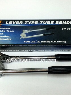 ชุดดัดท่อทองแดง SP ขนาด 3 หุน (3/8)