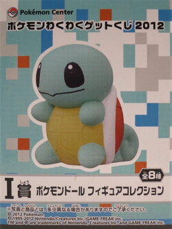 Squirtle ของแท้ JP - Ichiban Kuji Banpresto [โมเดลโปเกมอน]