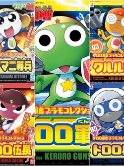 Keroro Set (แบบประกอบ) ของแท้ JP - Plamo Collection Bandai [โมเดล Keroro] (5 ตัว)