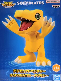 Agumon ของแท้ JP - SOFVIMATES Banpresto [โมเดลดิจิมอน]