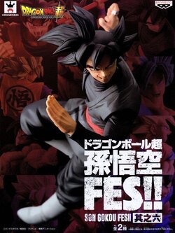 Goku Black ของแท้ JP แมวทอง - FES!! Banpresto [โมเดลดราก้อนบอล]