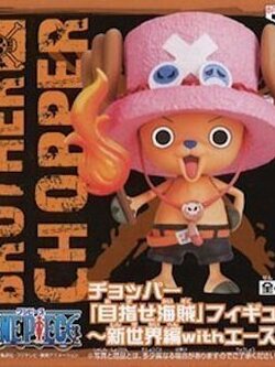 Chopper (Ace) ของแท้ JP แมวทอง - Pirate Aim Banpresto [โมเดลวันพีช]