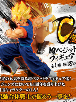 Vegeto Super Saiyan ของแท้ JP แมวทอง - Ichiban Kuji Banpresto [โมเดลดราก้อนบอล]