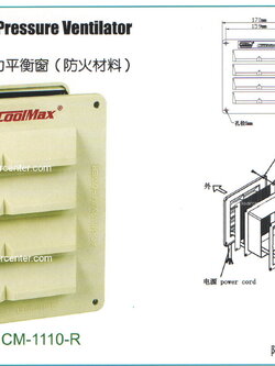 ตัวปรับแรงดันห้องเย็น แบบเหลี่ยม COOLMAX