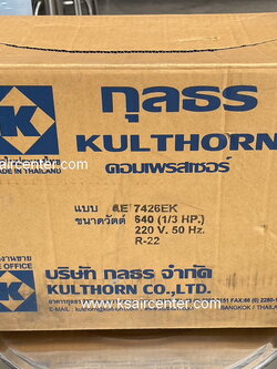 คอมเพรสเซอร์ ตู้เย็น/ตู้แช่ (KK) AE 7426 EK