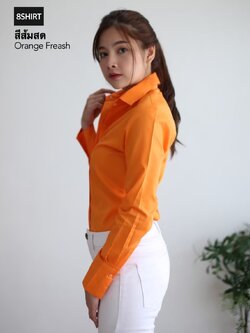 เสื้อเชิ้ตผู้หญิง สีส้มสด (Orange Summer) สลิมฟิต เข้ารูป แขนยาว เสื้อเชิ้ตทำงาน เสื้อยูนิฟอร์ม แบรนด์ 8SHIRT slim fit shirt พร้อมส่ง