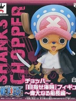 Chopper (Shanks) ของแท้ JP แมวทอง - Pirate Aim Banpresto [โมเดลวันพีช]