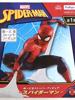 Spider Man ของแท้ JP - Furyu [โมเดล Marvel]