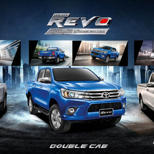 Revo'15-16 (เปิดตัวในไทย พ.ค.58)