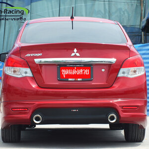 สเกิร์ตหลัง