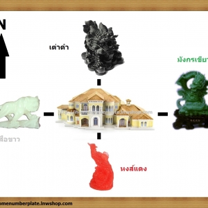 มีโชคลาภ สุขภาพดี มั่งคั่ง ร่ำรวย ด้วยบ้านจักรพรรดิ์