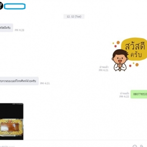 กว่าจะได้ป้ายไม้บ้านเลขที่แกะสลักแต่ละป้าย