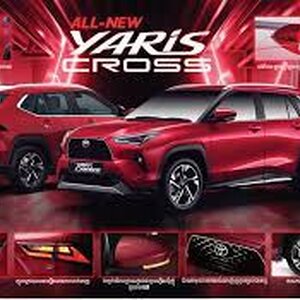 Cross Hb'23 (เปิดตัว 5 ต.ค. 66)