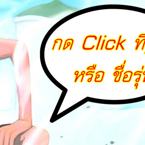 โมเดลวันพีช รุ่นยอดนิยม