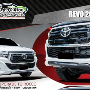 แผงครอบใต้กันชน