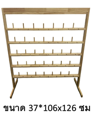 ชั้นวางแก้วและแขวนแปรงสีฟันเด็ก,ชั้นวางแก้วไม้ ชั้นแขวนแก้วน้ำ แขวนผ้า ชั้นแขวนแปรงสีฟัน เฟอร์นิเจอร์เด็ก,ชั้นแขวนของอเนกประสงค์ ขนาด 37x106x126 ซม.