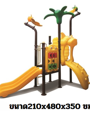 เครื่องเล่นสนาม,ของเล่นสนาม,สไลเดอร์ , ของเล่นเด็ก, ผึ้งน้อยชมสวน