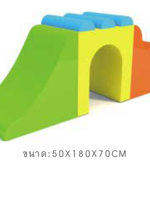 อุโมงค์สไลด์วิบากนุ่มนิ่ม สินค้าพร้อมส่ง คิดค่าส่งตามจริง สินค้าราคาโรงงาน